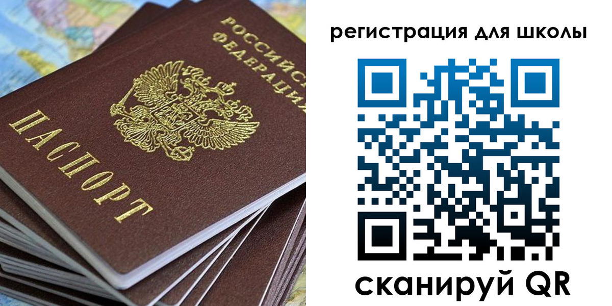 прописка гарантия в Прокопьевске